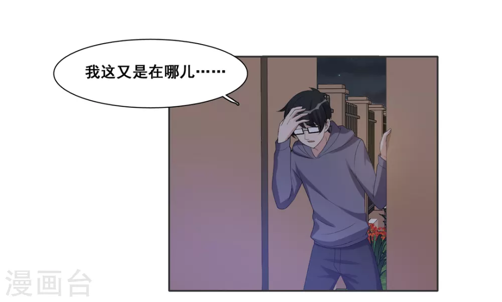 第88话-第88话
