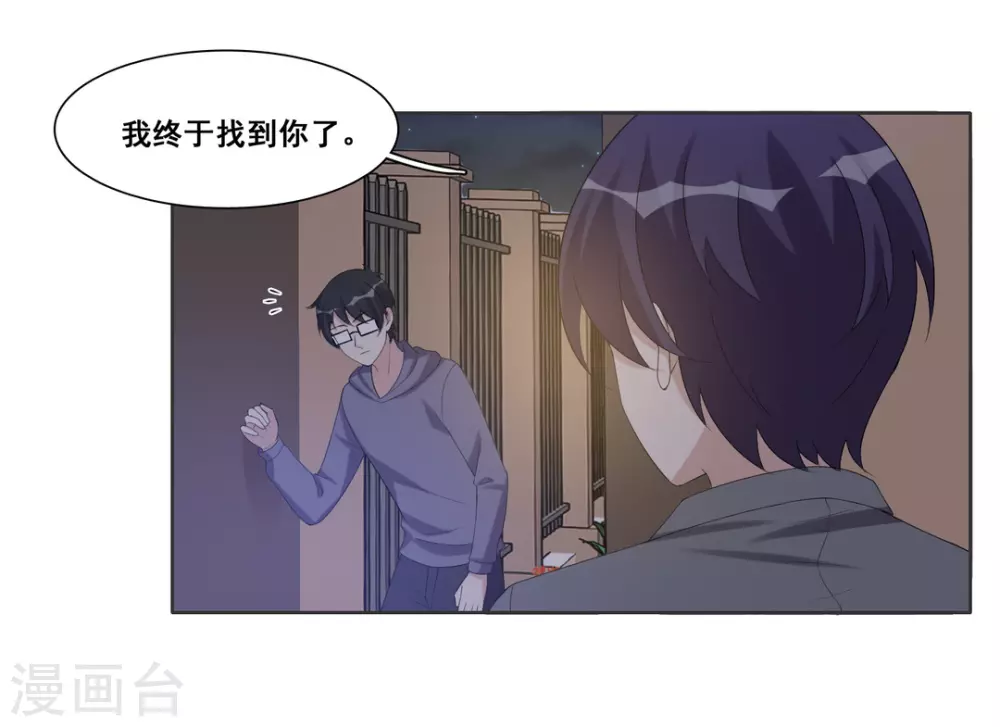 第88话-第88话