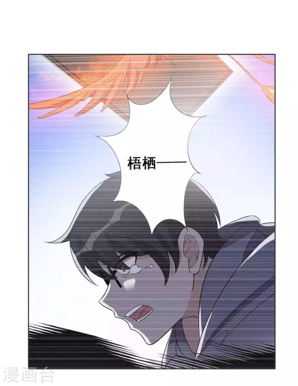 第88话-第88话