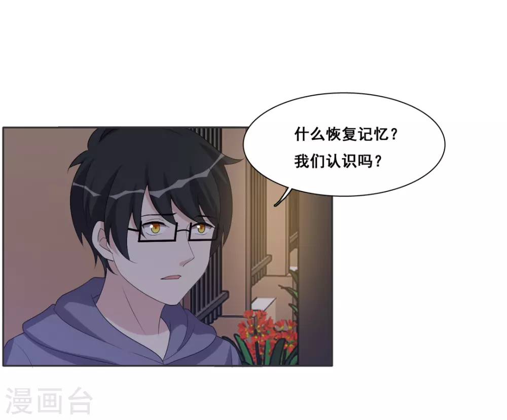 第88话-第88话