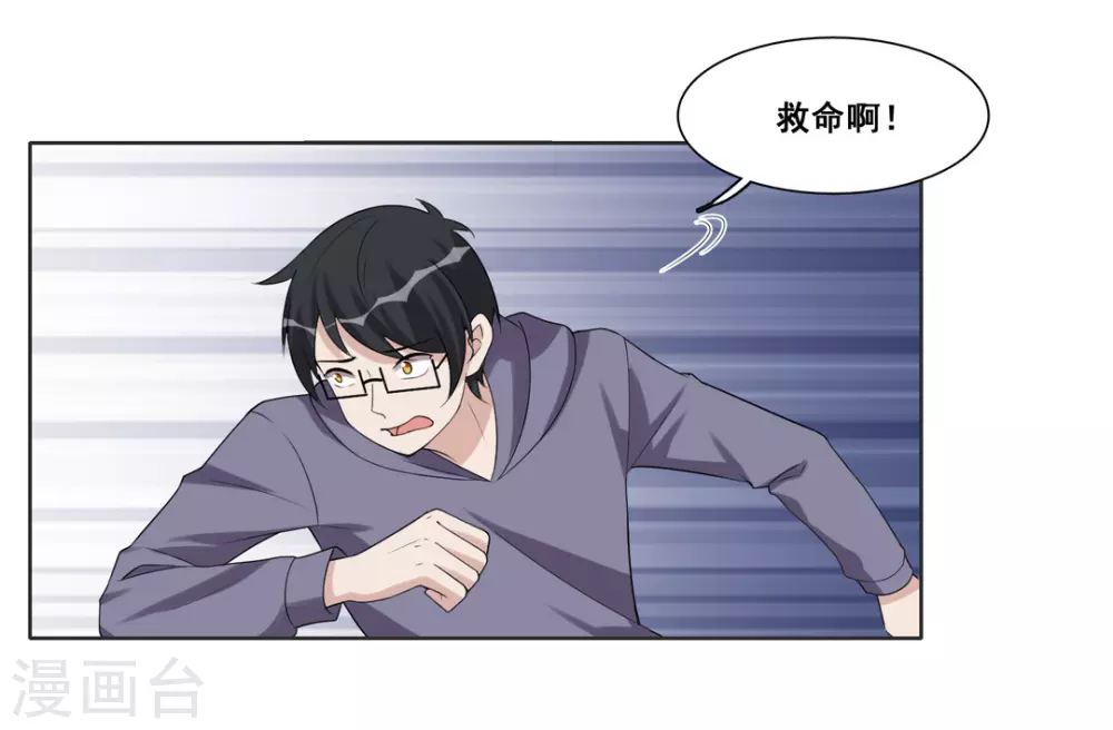 第88话-第88话