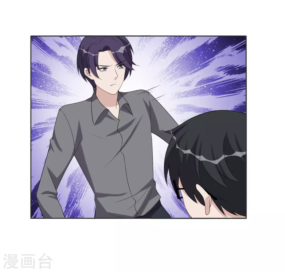 第88话-第88话
