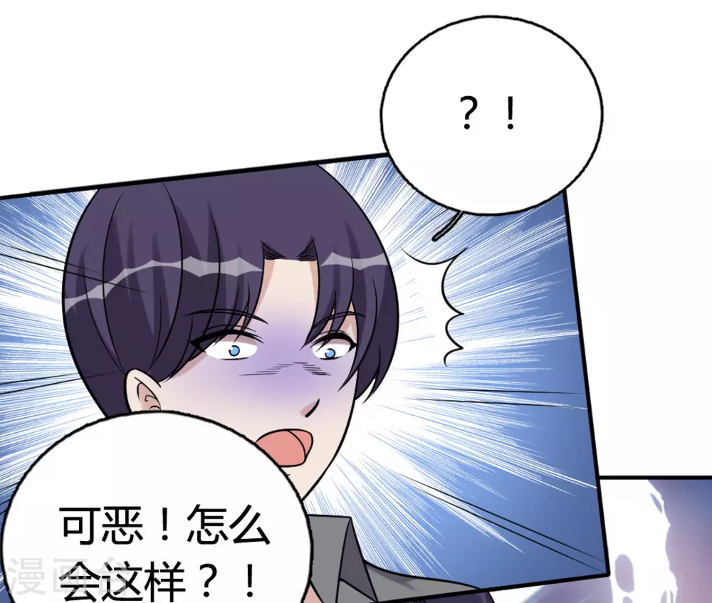 第88话-第88话