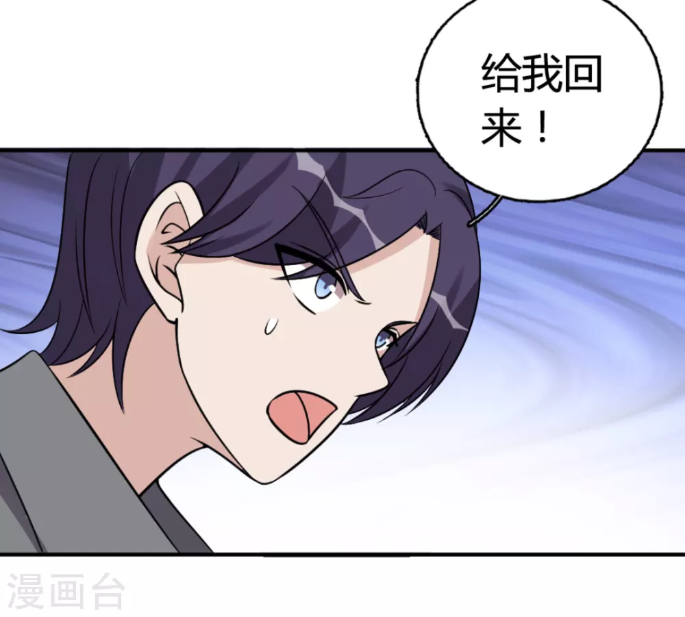 第88话-第88话