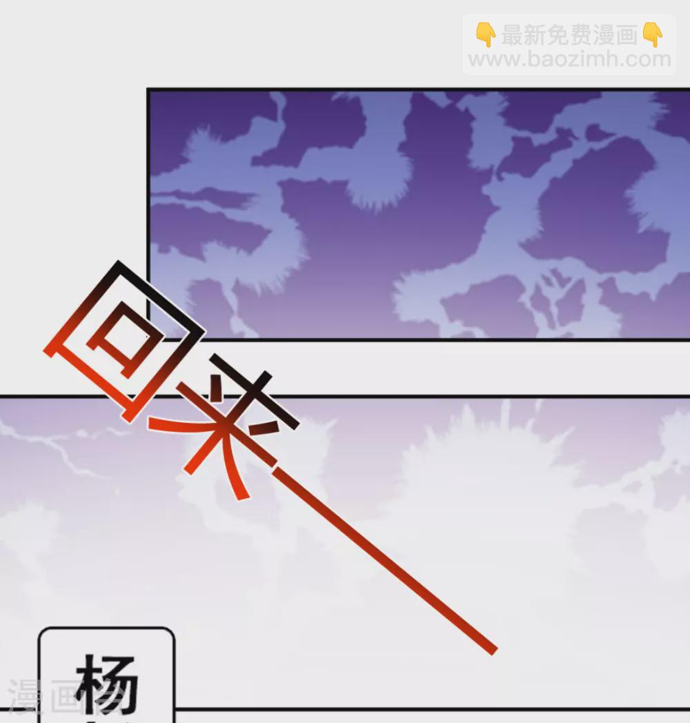 第88话-第88话