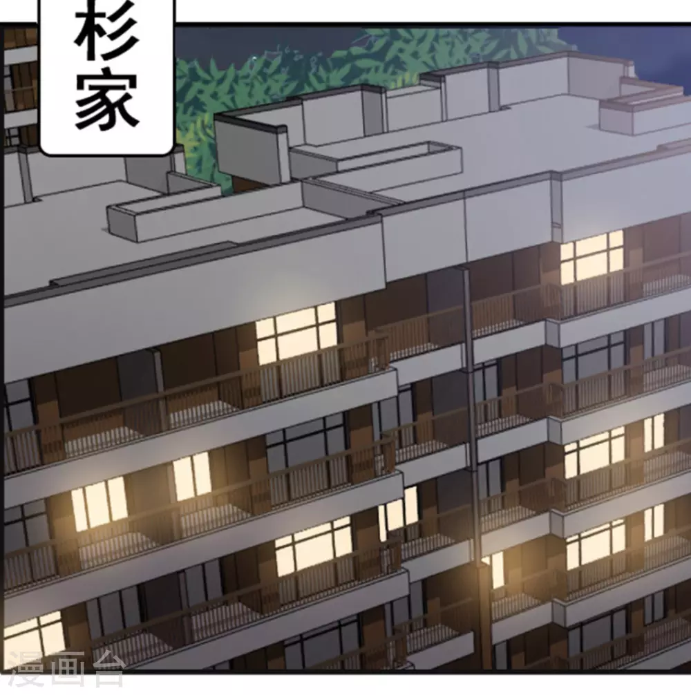 第88话-第88话