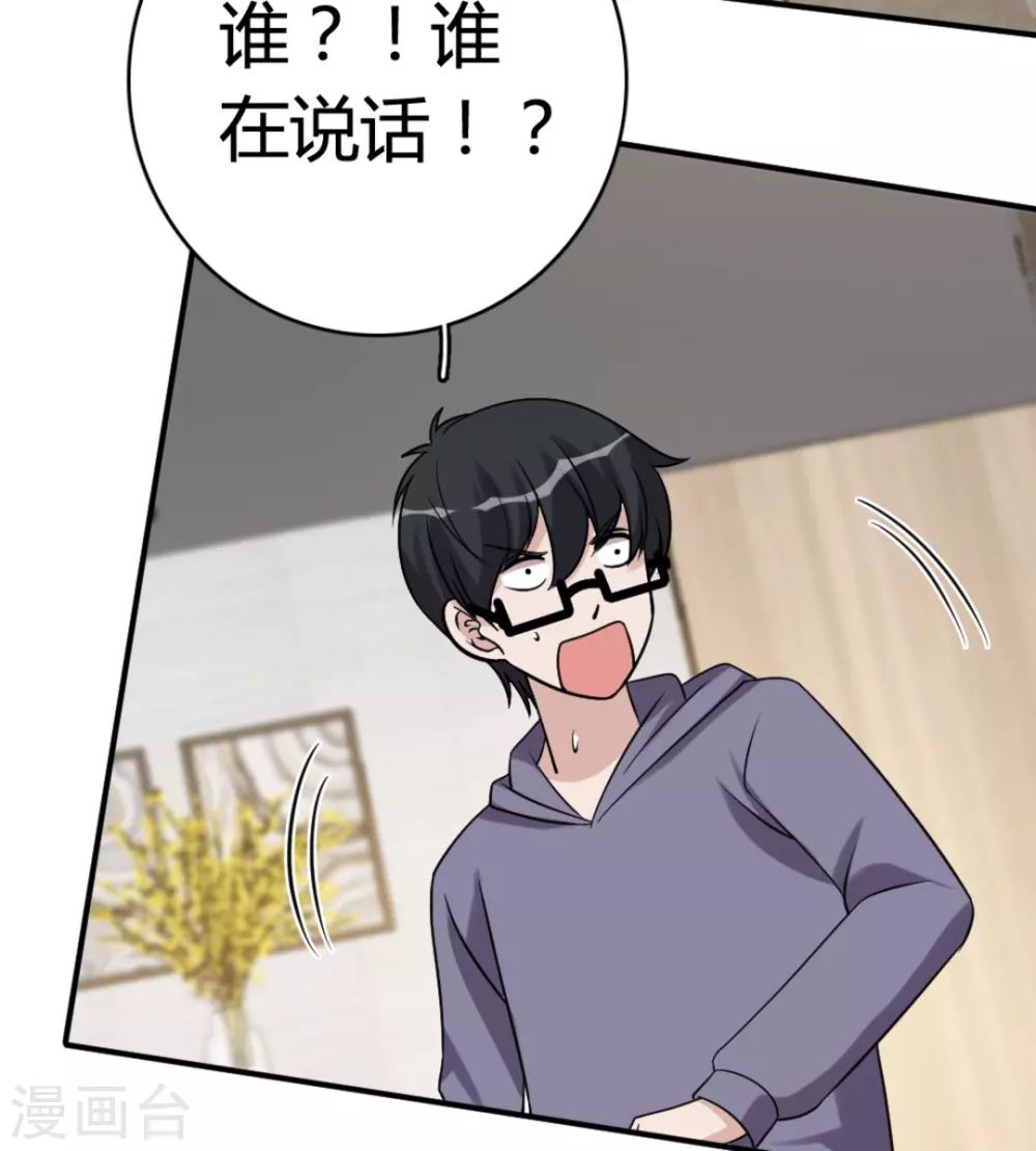 第88话-第88话