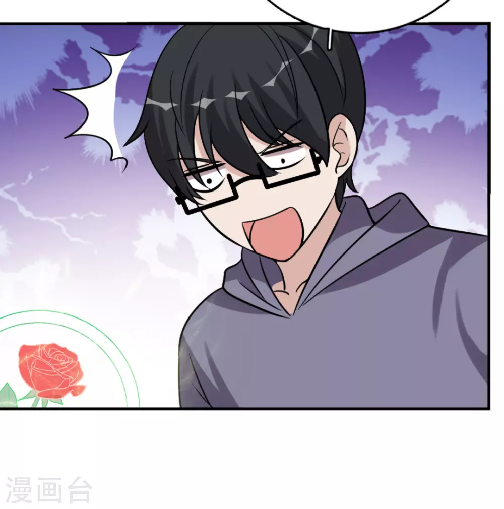 第88话-第88话