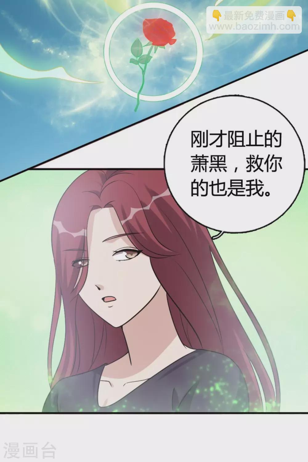 第88话-第88话