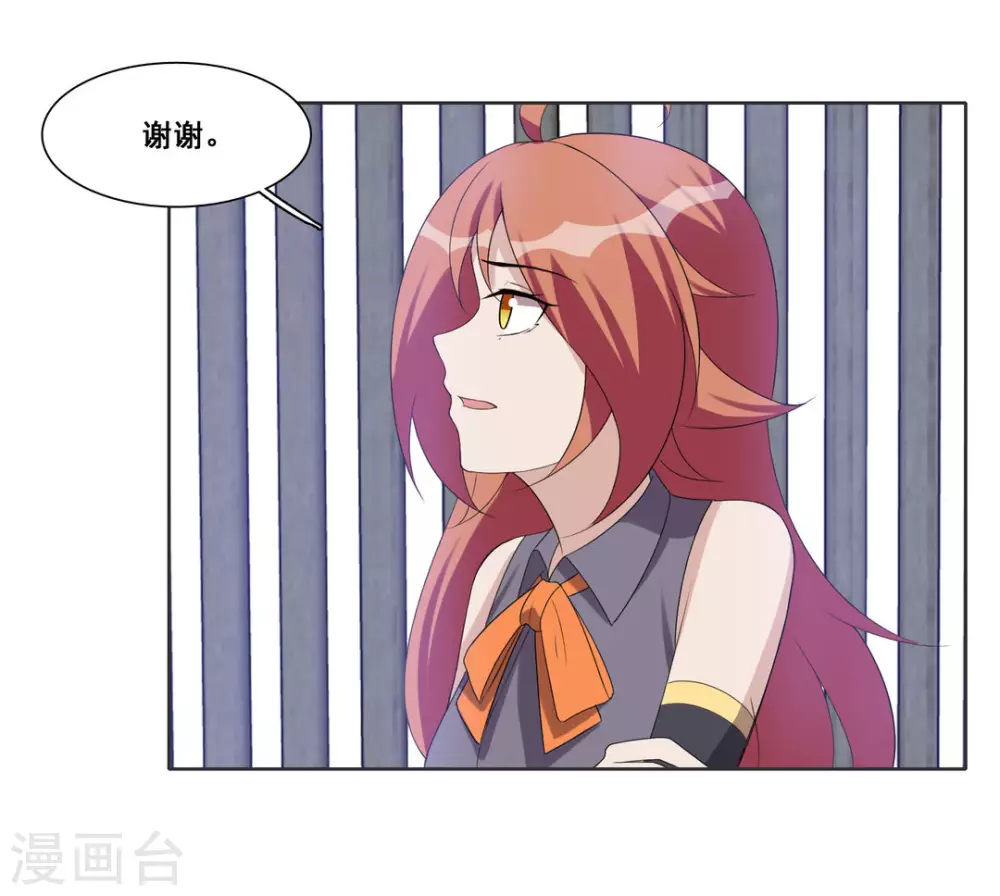 第88话-第88话