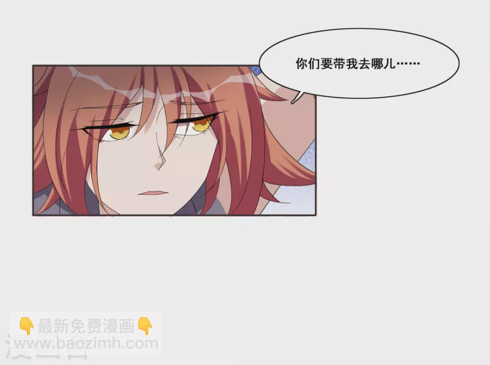 第90话-第90话