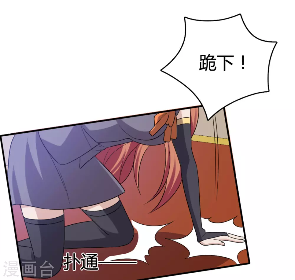 第90话-第90话