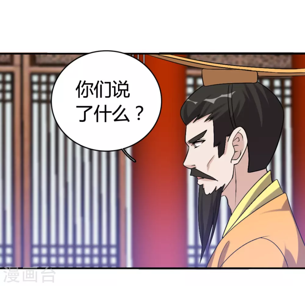 第90话-第90话