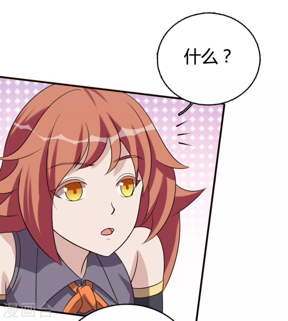 第90话-第90话