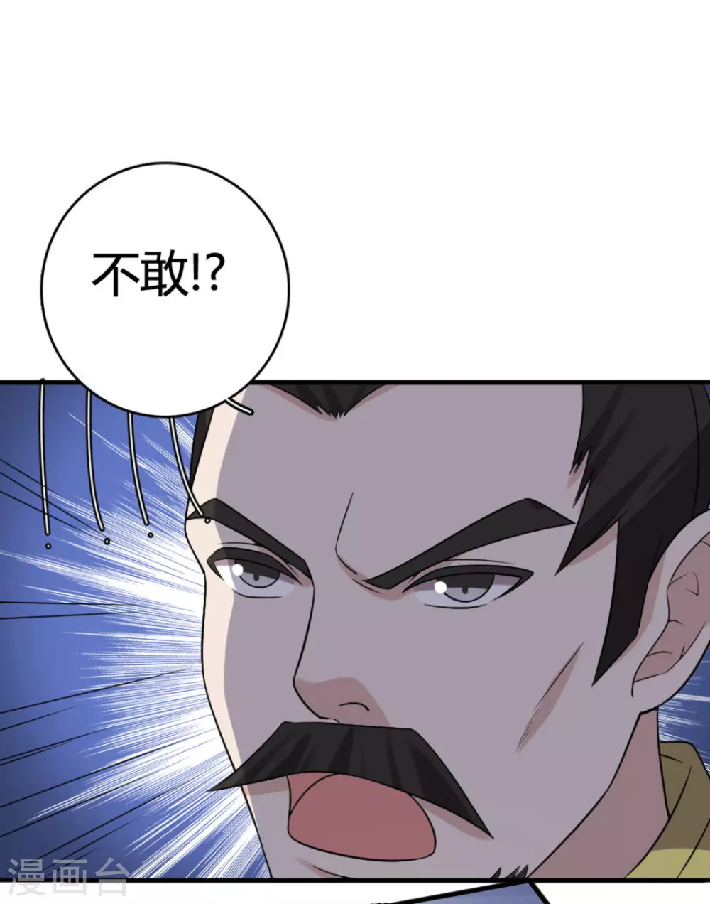 第90话-第90话