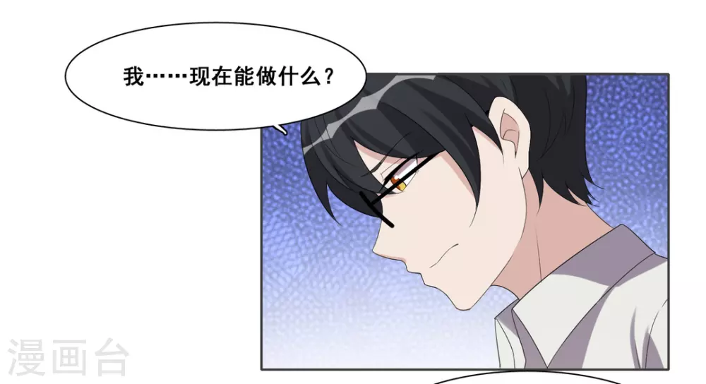 第90话-第90话
