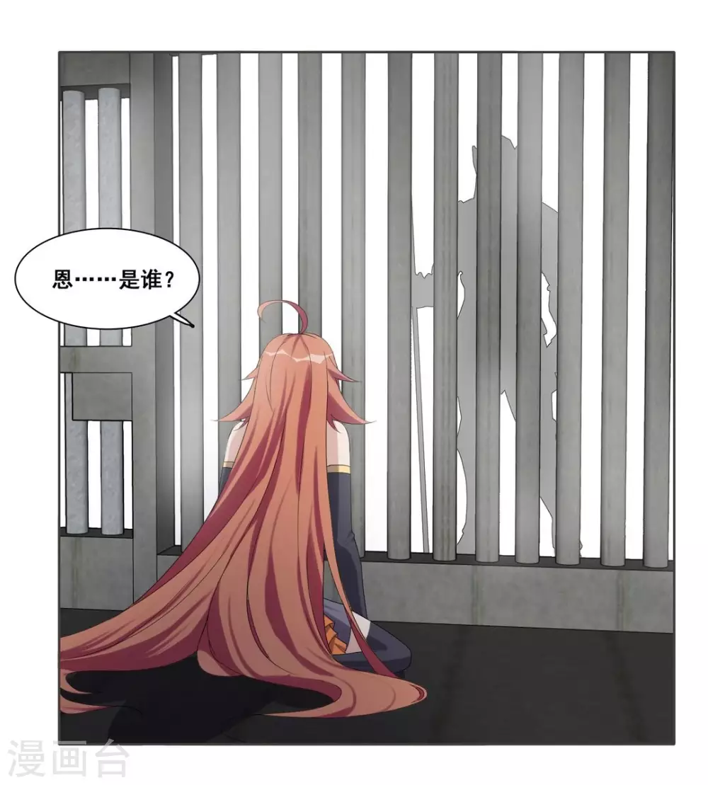 第90话-第90话