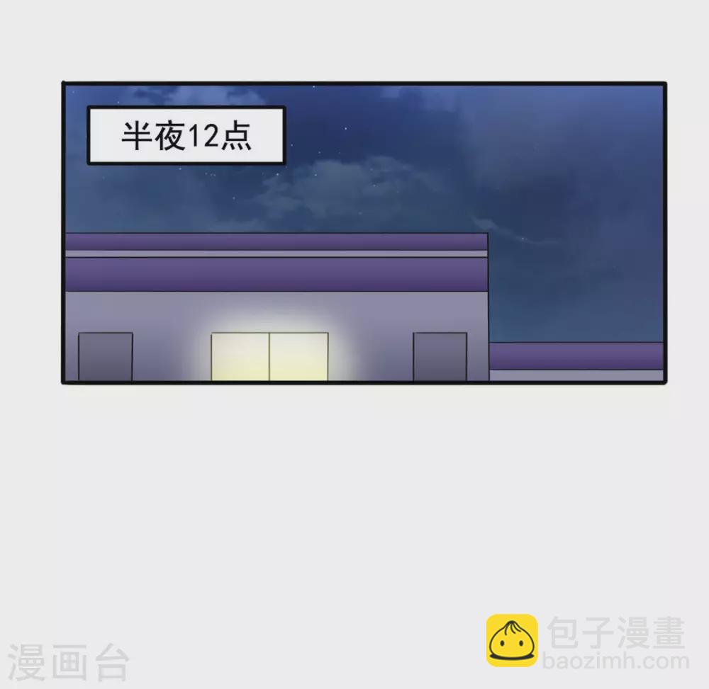 第10话（哥哥，不要吃-第10话