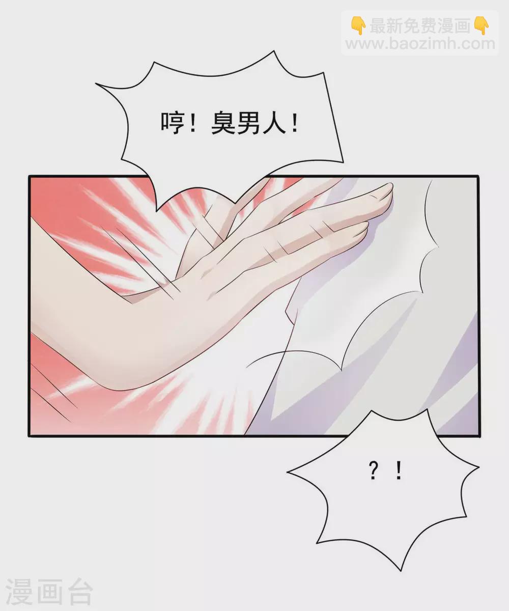 第10话（哥哥，不要吃-第10话