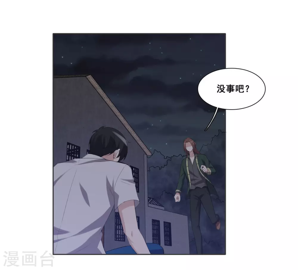 第92话-第92话