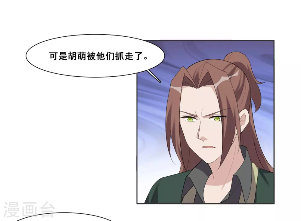 第92话-第92话