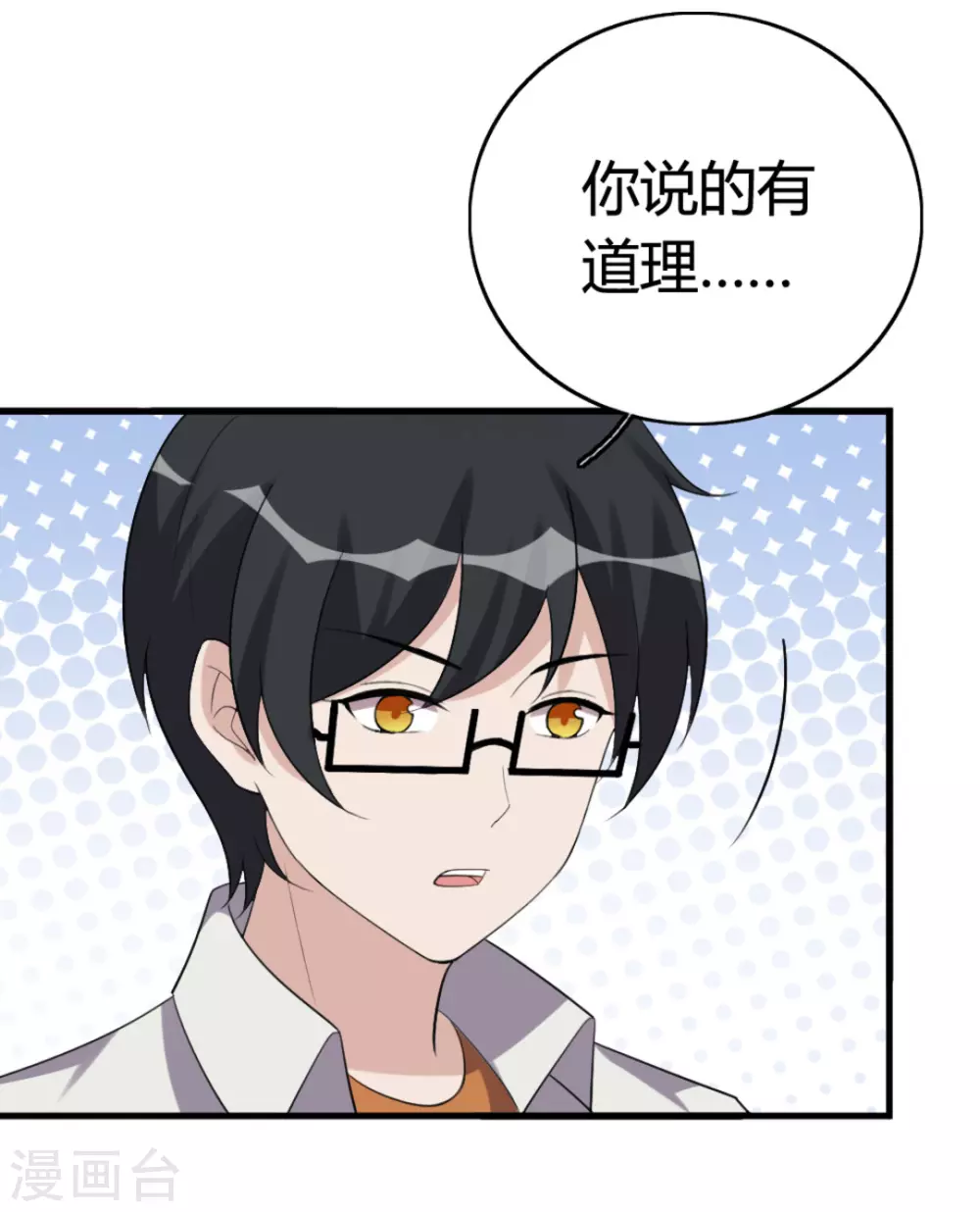 第92话-第92话