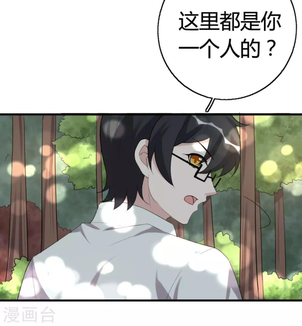 第92话-第92话