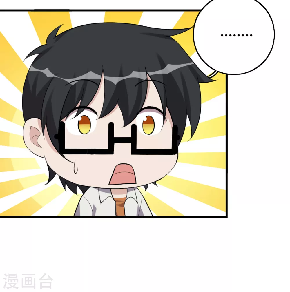 第92话-第92话