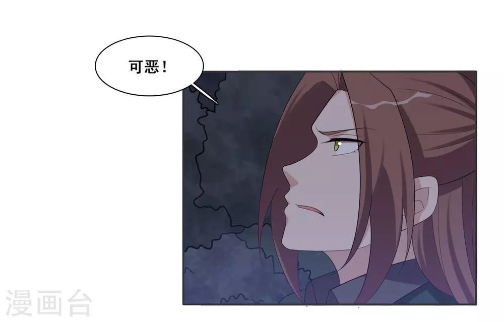 第92话-第92话