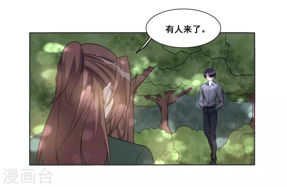 第94话-第94话