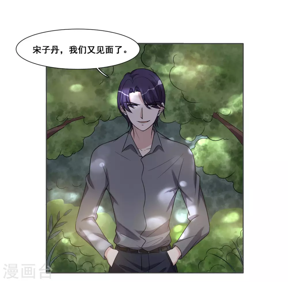 第94话-第94话