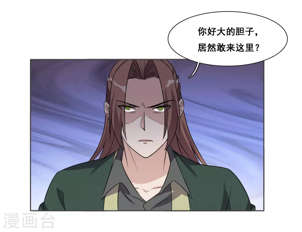 第94话-第94话