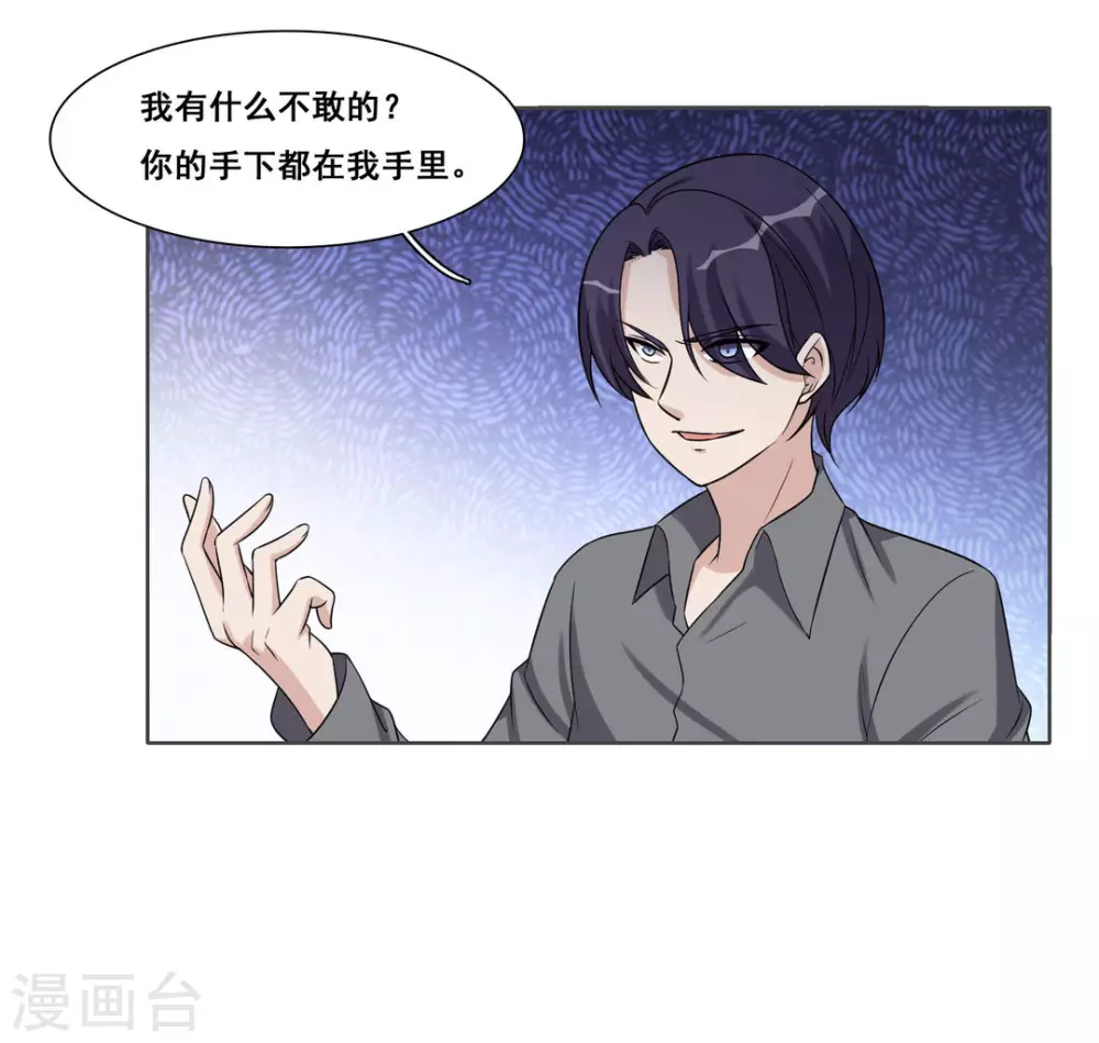 第94话-第94话