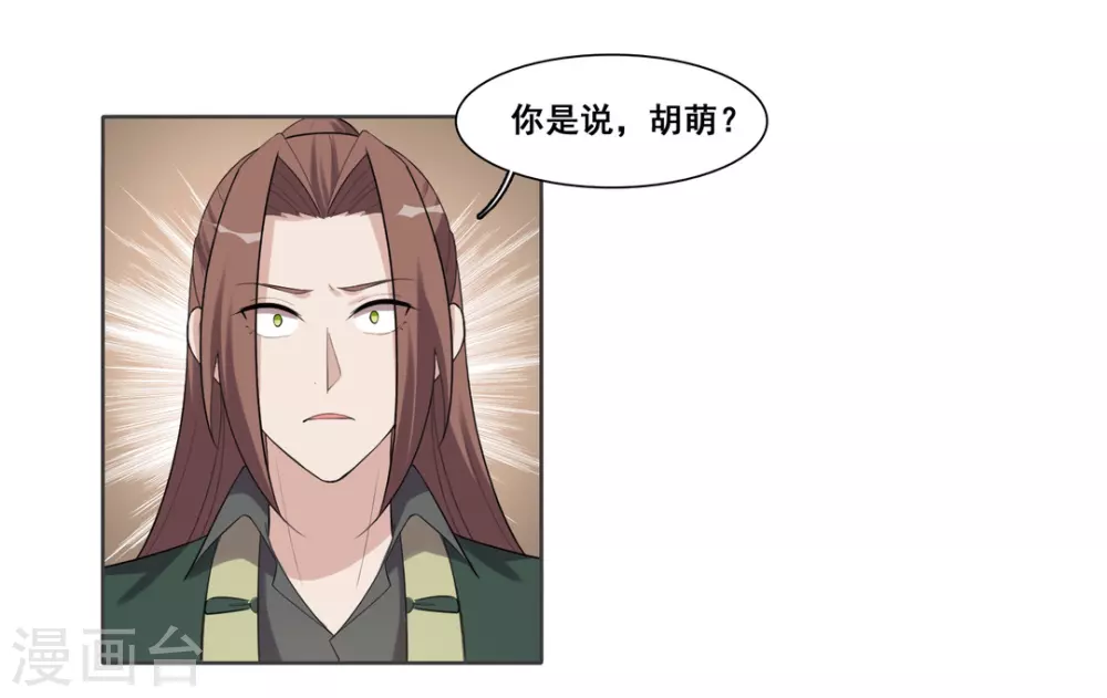 第94话-第94话