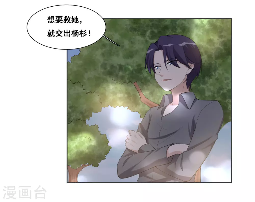 第94话-第94话