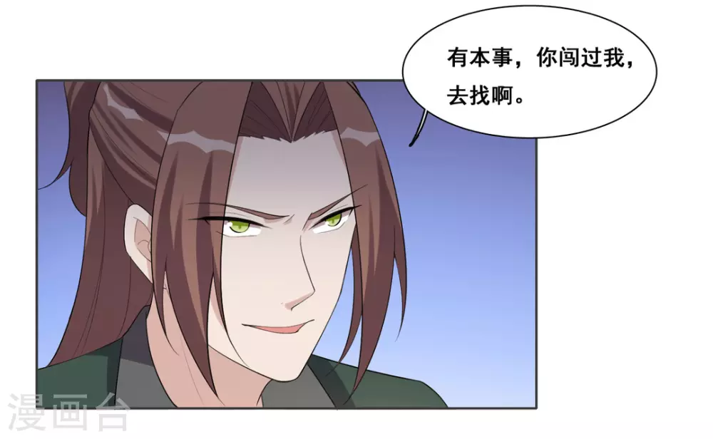 第94话-第94话