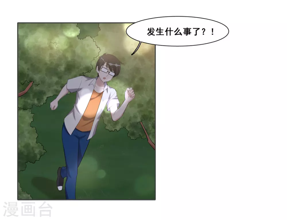 第94话-第94话