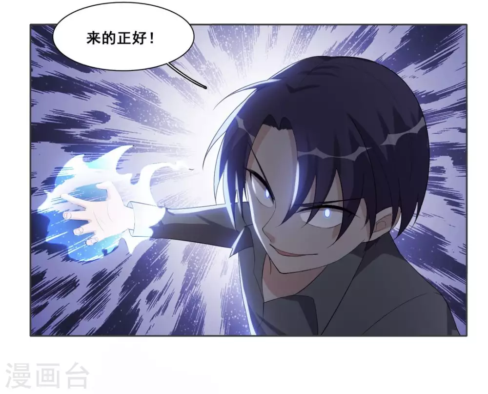 第94话-第94话
