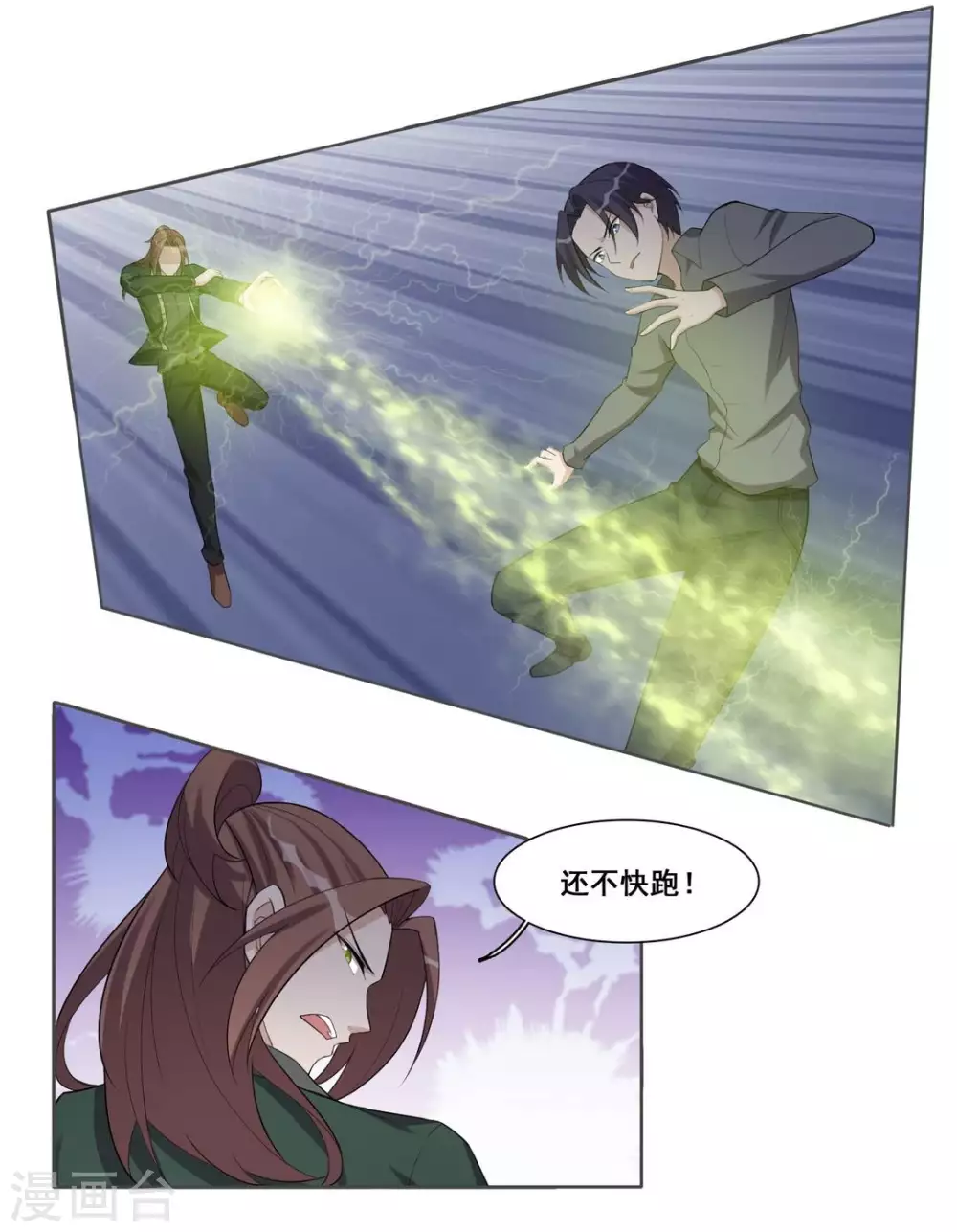 第94话-第94话