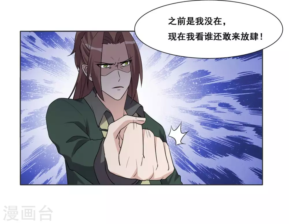 第94话-第94话