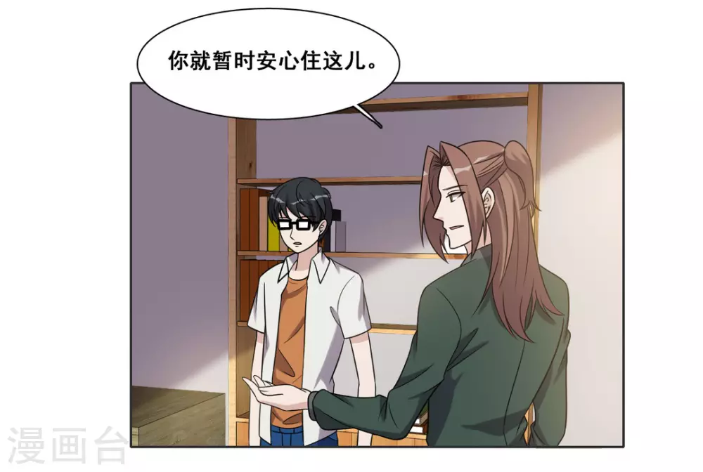 第94话-第94话