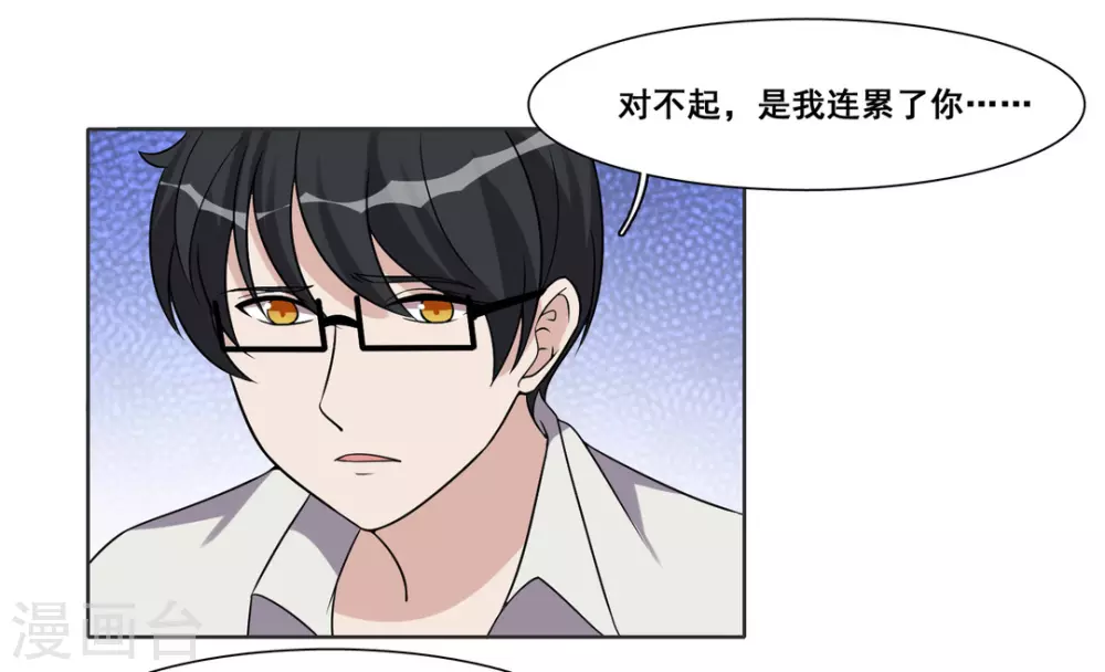第94话-第94话