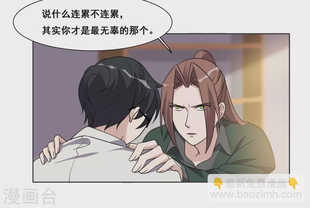 第94话-第94话