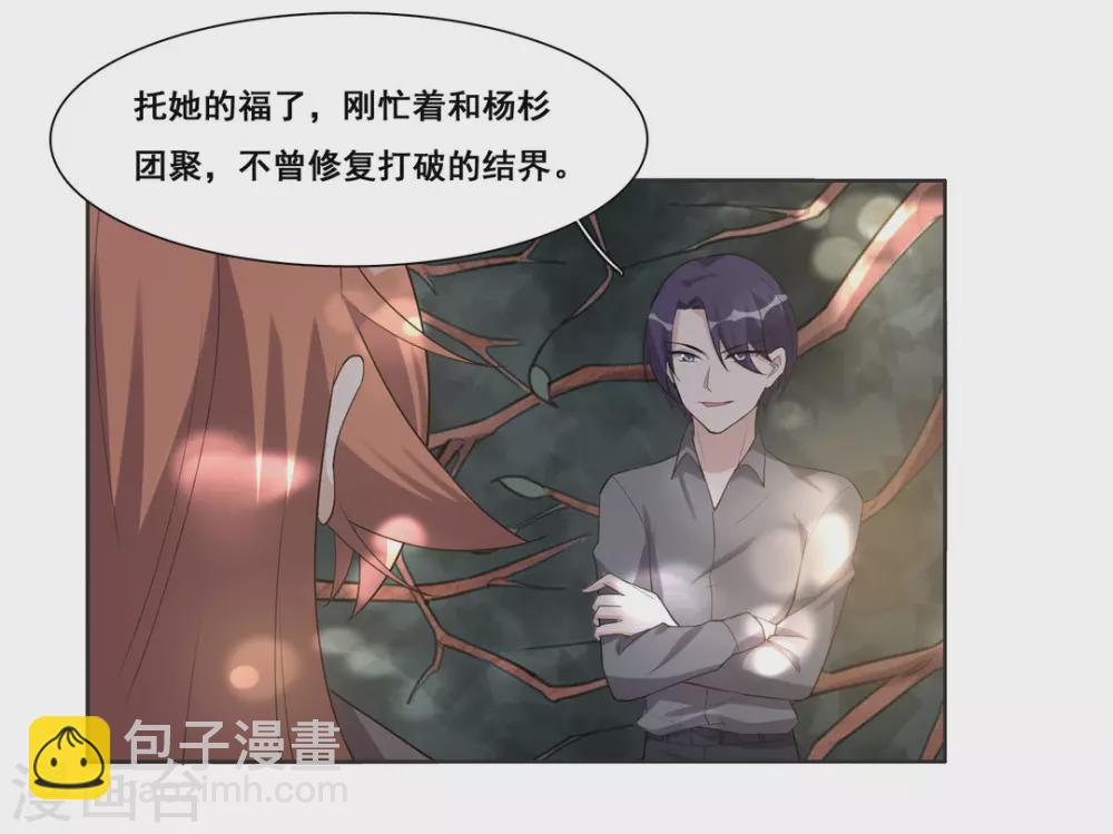 第96话-第96话