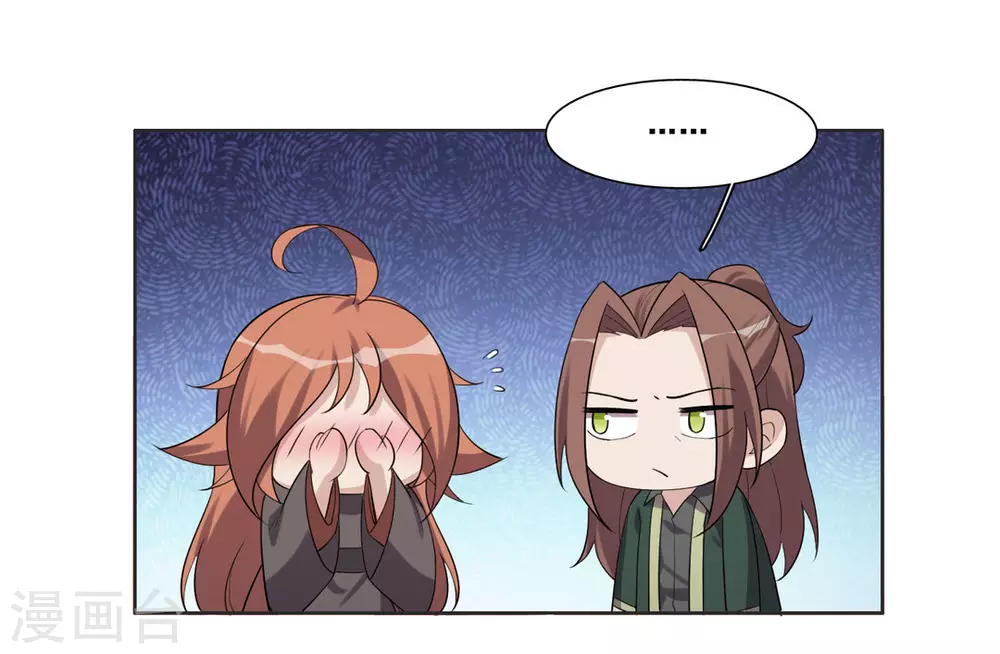 第96话-第96话