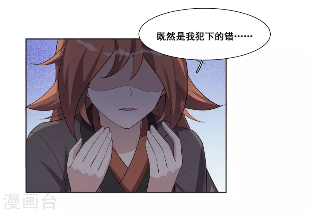 第96话-第96话