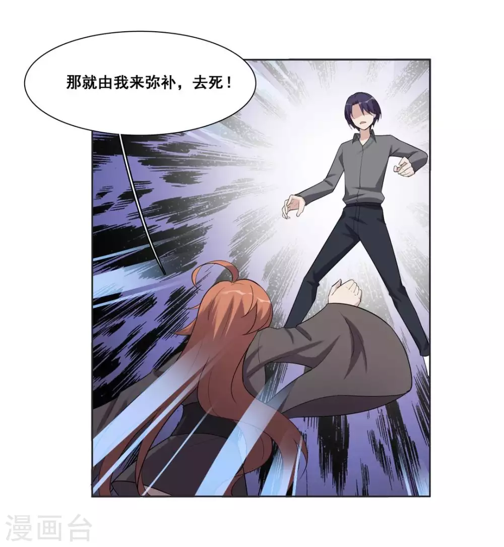 第96话-第96话