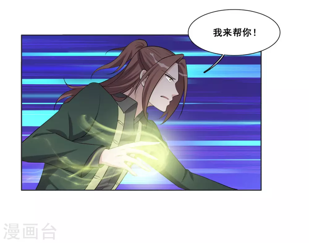 第96话-第96话