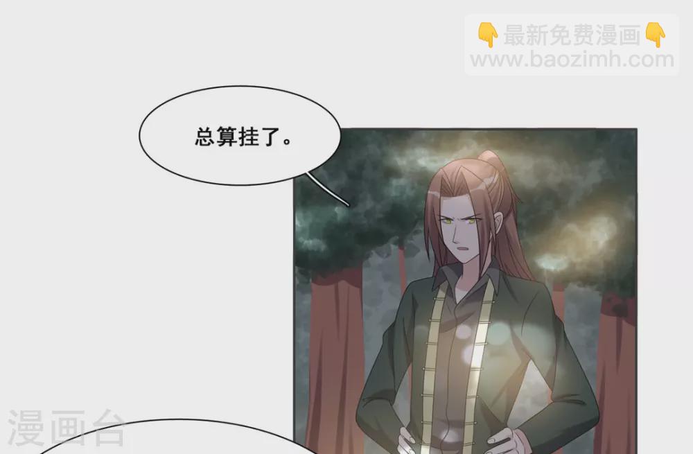 第96话-第96话