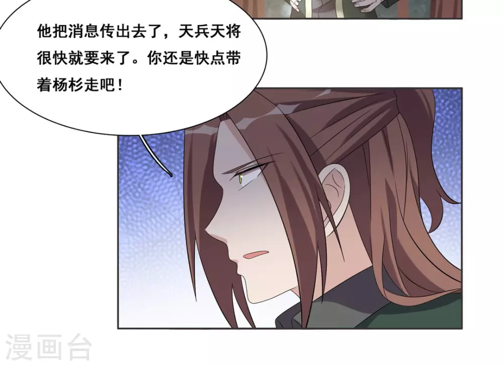 第96话-第96话